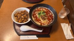 坦々麺きめてきた